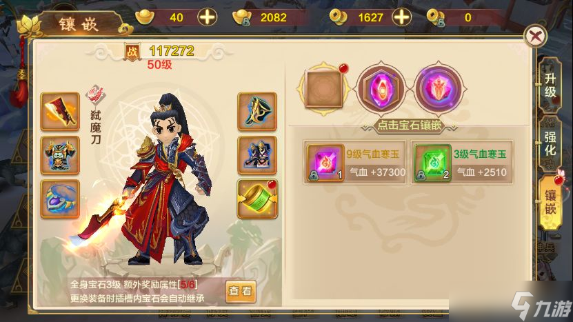 门派活动枪客玩法：热血江湖团战输出扛伤双重担当