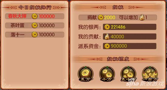 门派任务银两奖励，平民赚钱攻略