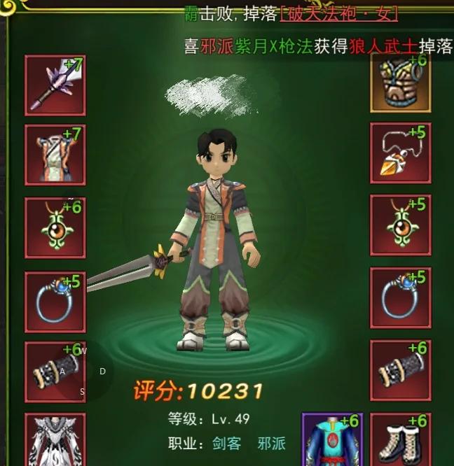枪客群攻技能使用，横扫千军清场攻略
