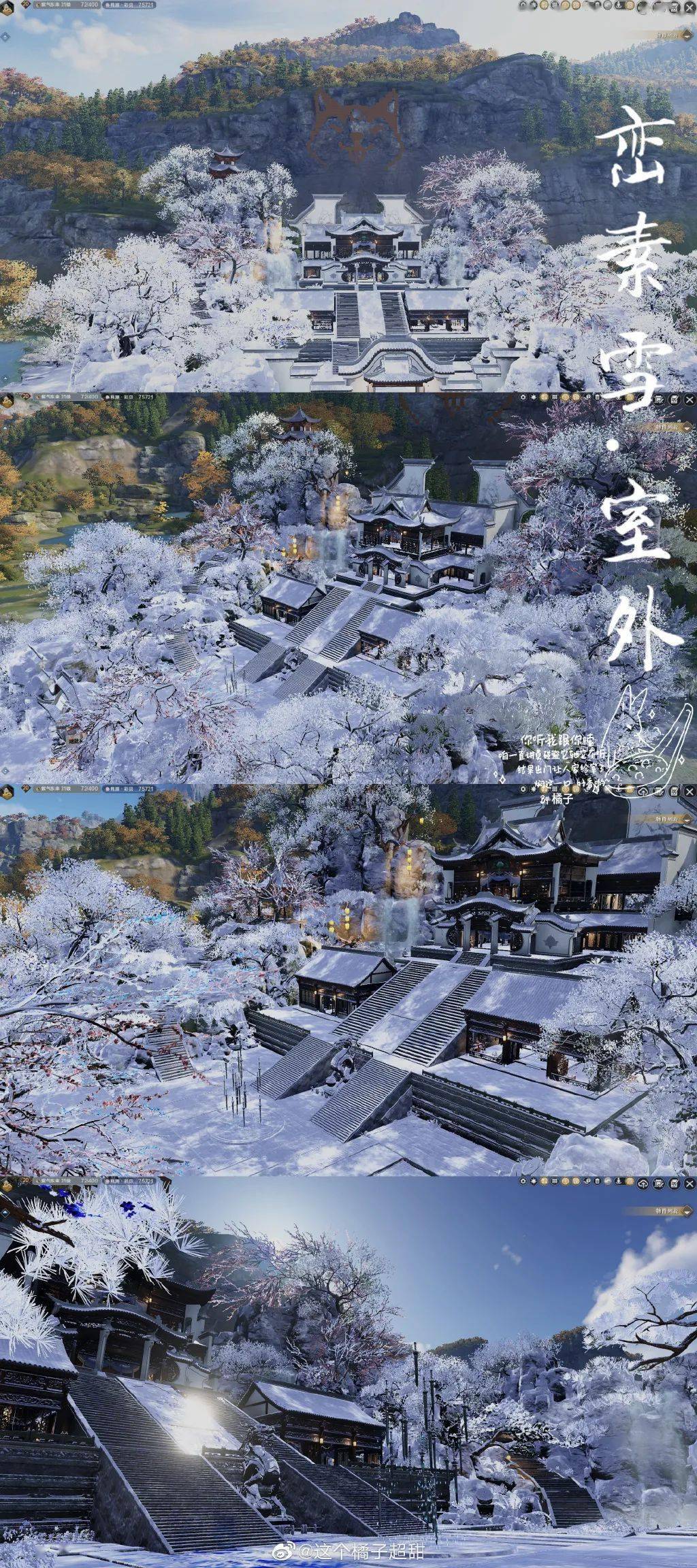门派领地建设，打造专属江湖家园