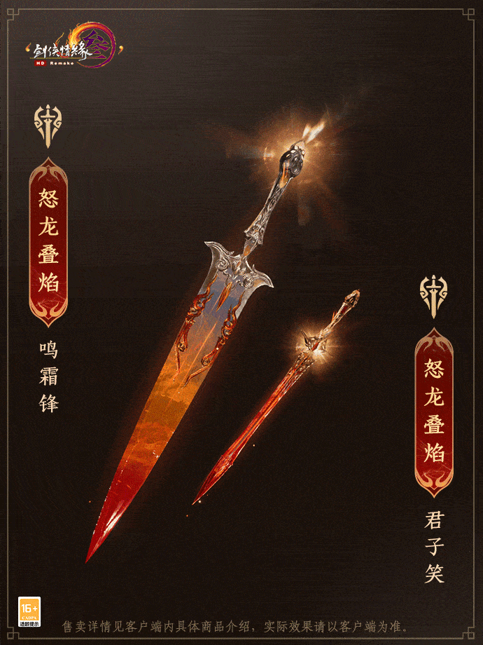 热血江湖门派活动福利天花板：装备+道具免费领