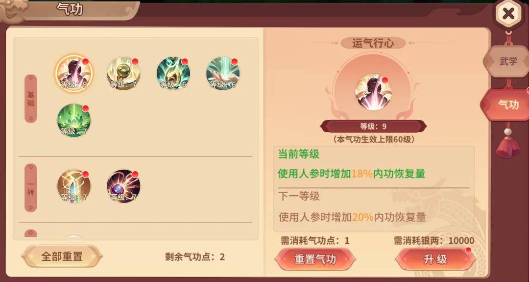 热血江湖门派战职业搭配，坦克+输出+辅助最优解