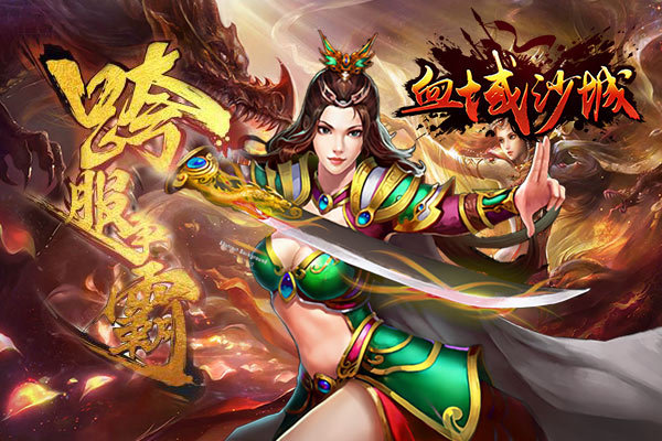 王城重置争夺攻略，多次占领拿奖励