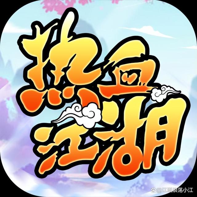 演武商店兑换指南:热血江湖高价值道具优先选 演武商店兑换指南:热血江湖高价值道具优先选