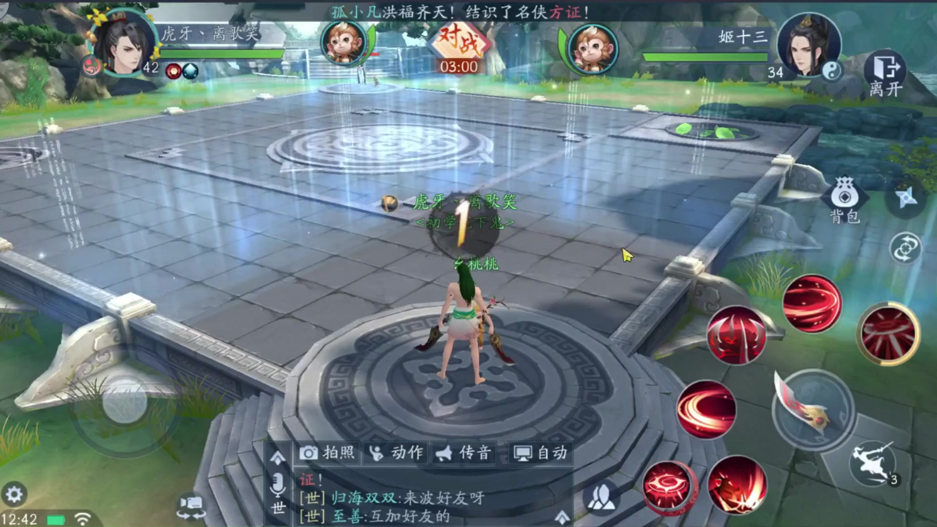 门派演武赛季奖励,高排名专属福利 门派演武赛季奖励,高排名专属福利