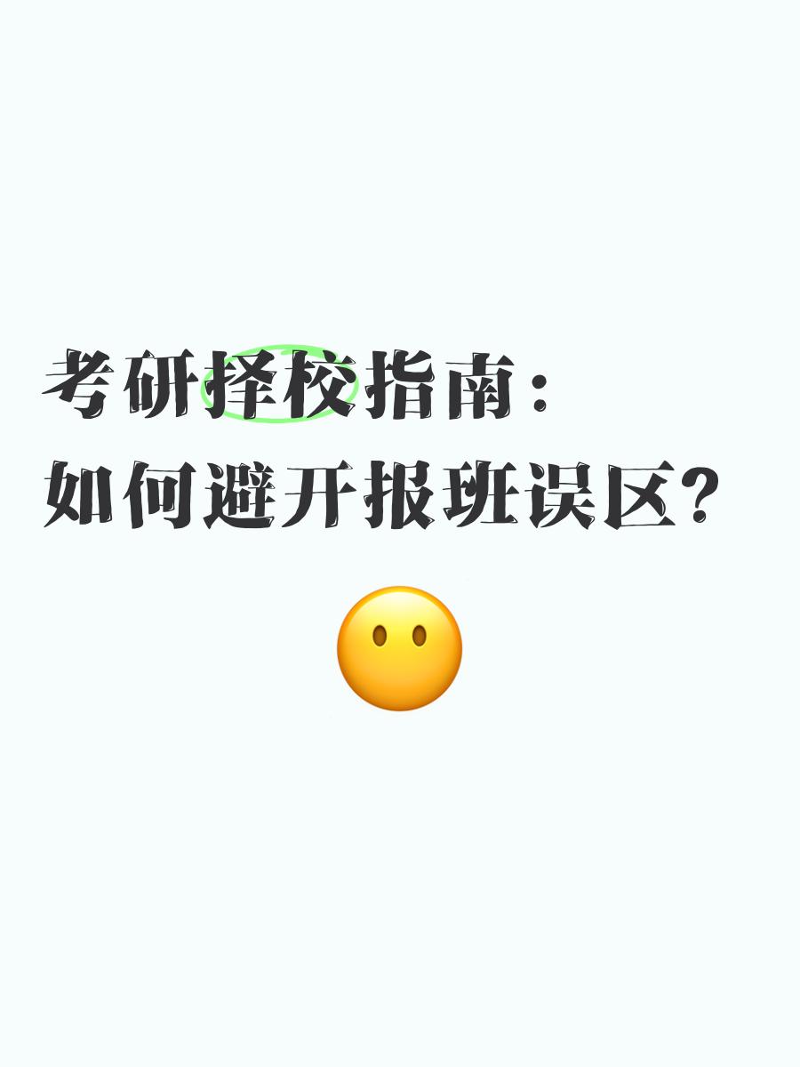 职业玩法误区盘点,避开这些少走3个月弯路 职业玩法误区盘点,避开这些少走3个月弯路