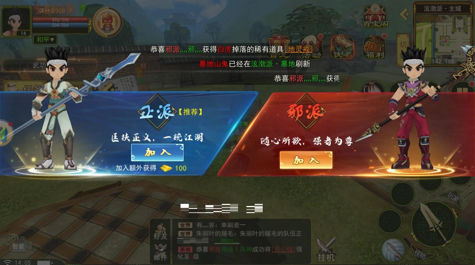 低战力势力战参战：热血江湖混分拿奖励技巧