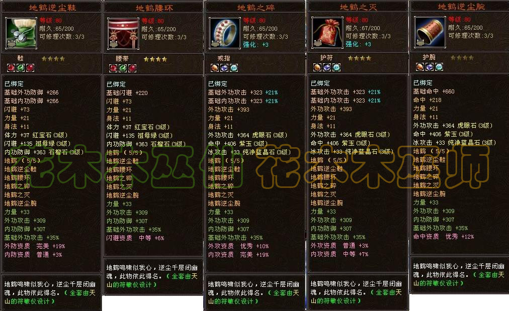 新手门派活动指南:热血江湖快速融入门派玩法 新手门派活动指南:热血江湖快速融入门派玩法