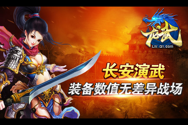 演武体力合理分配，高效占领领地