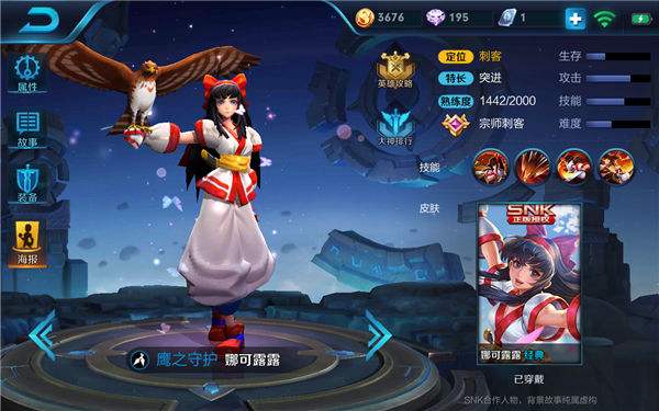 热血江湖剑士闪避技巧，近战输出灵活走位指南