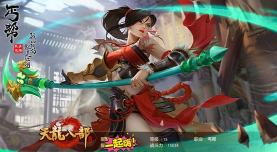 门派福利称号,属性加成+颜值拉满 门派福利称号,属性加成+颜值拉满