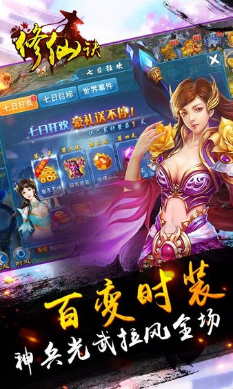 门派演武跨赛季技巧，持续保持高排名