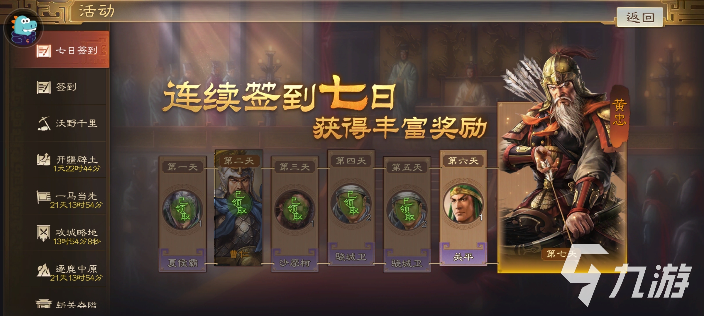 刀客门派技能搭配，团队坦克定位拉满