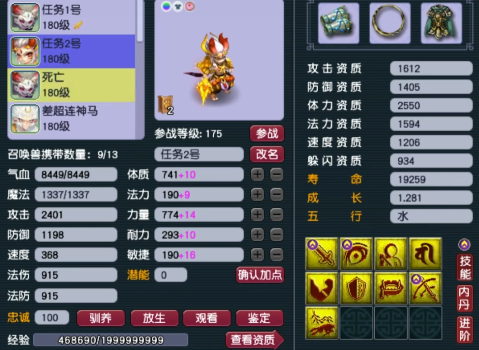 门派战剑士定位：侧翼骚扰技巧大全