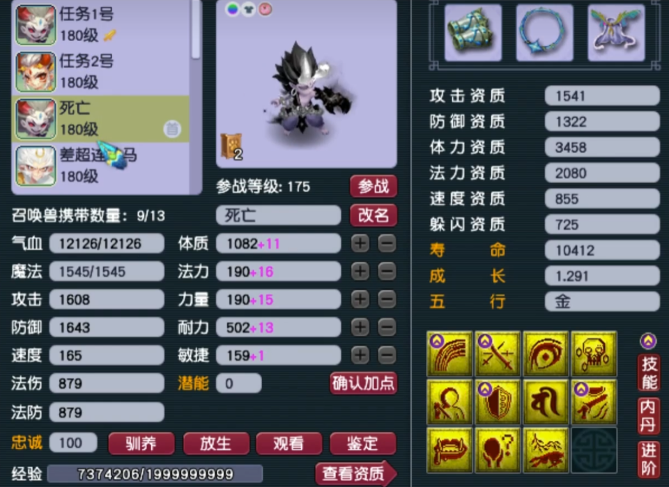门派战剑士定位：侧翼骚扰技巧大全