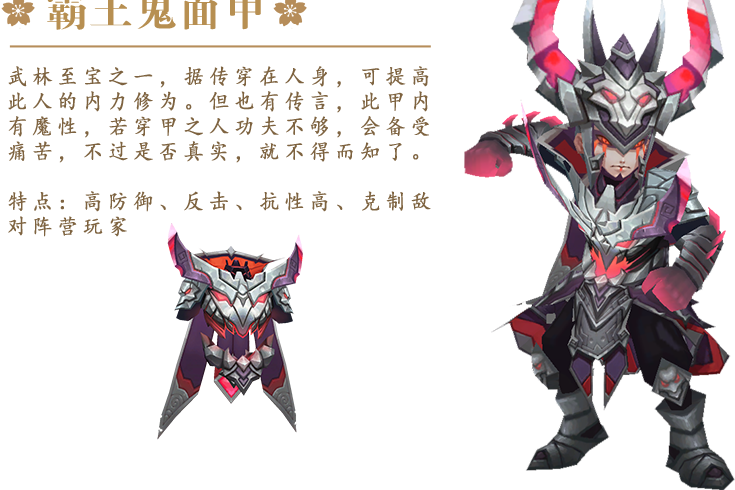 热血江湖门派任务高效完成：快速拿满奖励指南