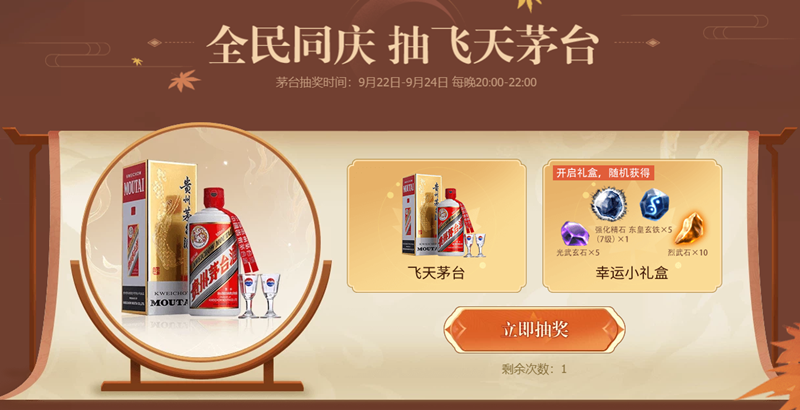 每日门派活动时间表，不错过任何福利