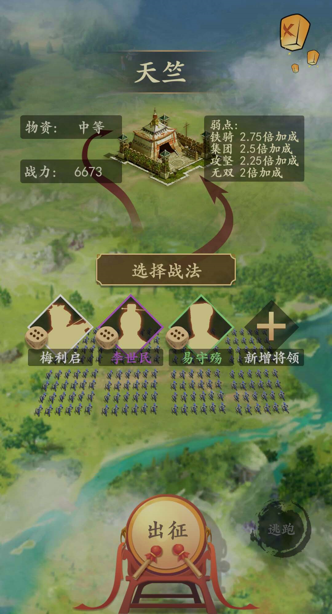 门派战医师玩法：重点保护目标判断技巧